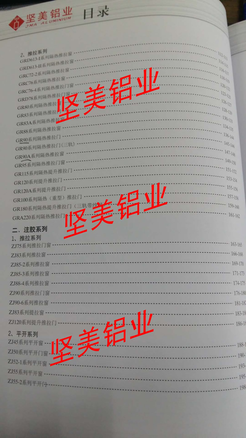 TLmenu